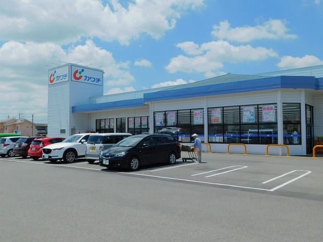 近くのカワチ薬品上河内店まで2,400m（徒歩30分）