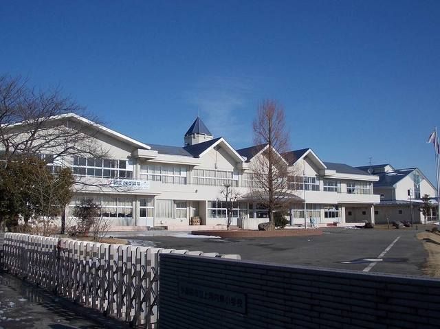 近くの上河内東小学校まで850m（徒歩11分）