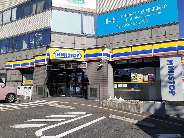 近くのミニストップ半田宮本町店まで45m（徒歩1分）