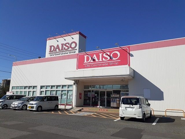 近くのダイソー半田インター店まで510m（徒歩7分）