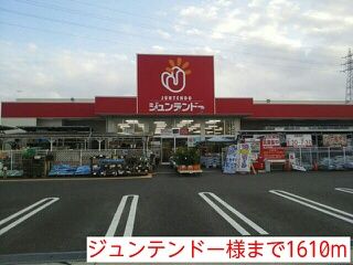近くのジュンテンドー様まで1,610m（徒歩21分）