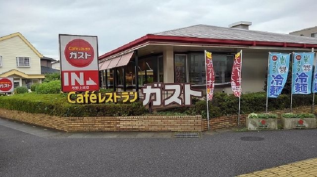 近くのガスト　与野上峰店まで450m（徒歩6分）