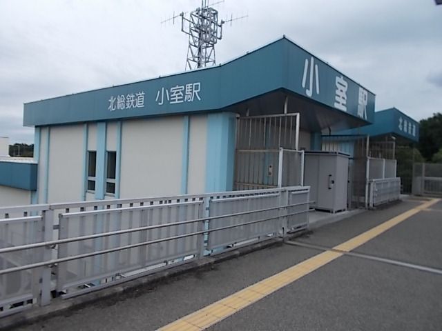 近くの小室駅まで4,000m(徒歩50分)