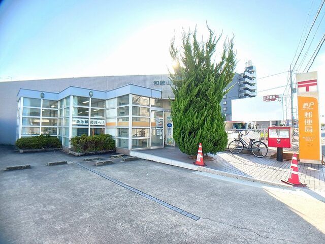 近くの和歌山天王郵便局様まで850m(徒歩11分)