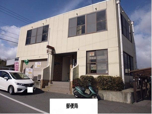 近くの奈良菅原簡易郵便局様まで350m（徒歩5分）