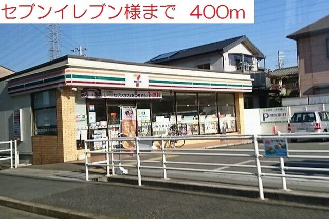 近くのセブンイレブン加古川新野辺北町まで400m(徒歩5分)