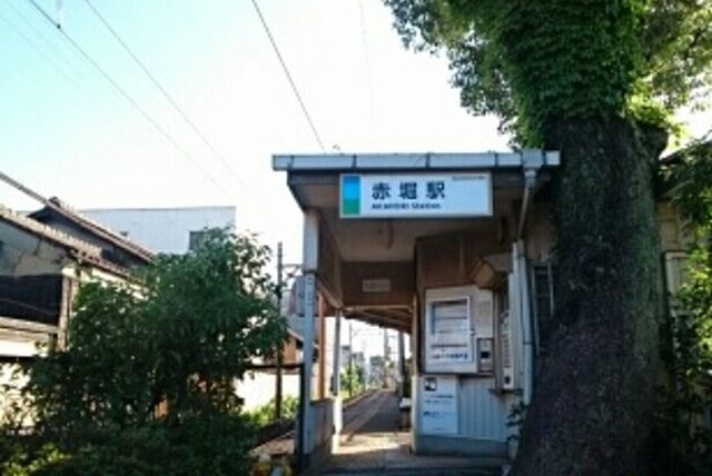 近くの四日市あすなろう鉄道赤堀駅まで700m（徒歩9分）