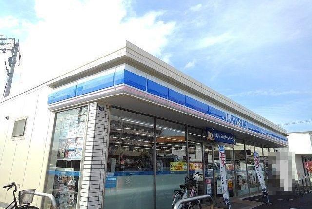 近くのローソン四日市赤堀一丁目店まで600m（徒歩8分）