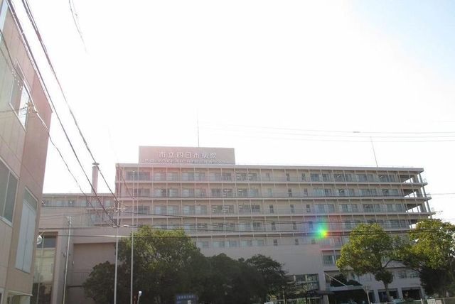 近くの市立四日市病院まで2,300m（徒歩29分）