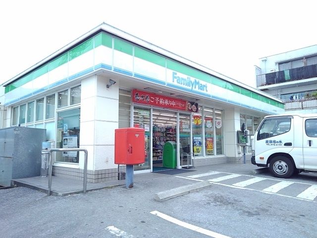 近くのファミリーマートこどもの国前店まで600m（徒歩8分）