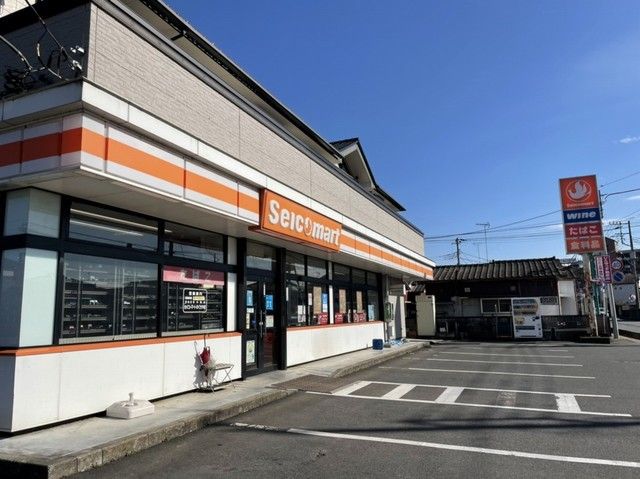 近くのセイコマートのぐちや店まで230m（徒歩3分）