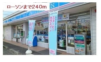 近くのコンビニまで240m（徒歩3分）