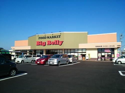 近くのＢｉｇ Ｂｅｌｌｙ 春江まで800m（徒歩10分）