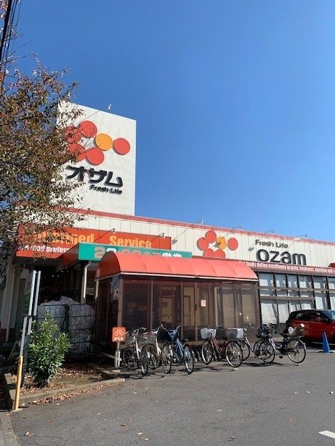 近くのオザム秋川店まで350m（徒歩5分）