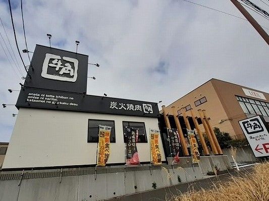 近くの牛角まで750m（徒歩10分）