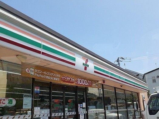 近くのセブンイレブンまで300m（徒歩4分）