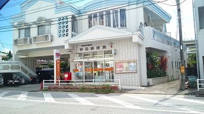 近くの仲泊郵便局まで1,100m(徒歩14分)