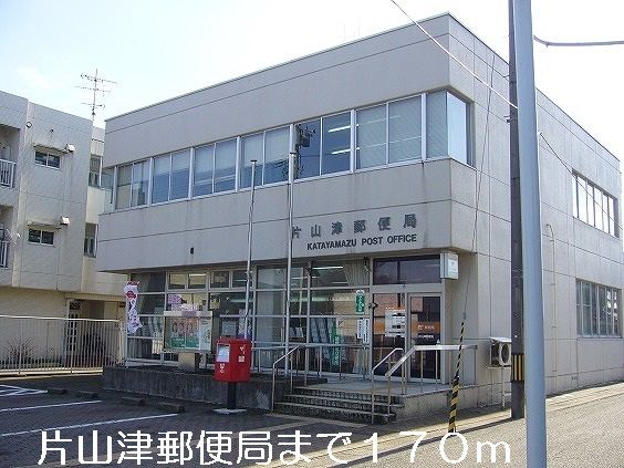 近くの片山津郵便局まで170m（徒歩3分）