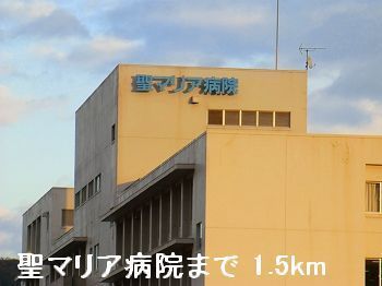 近くの病院まで1,500m（徒歩19分）