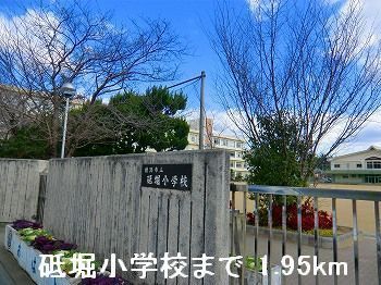 近くの小学校まで1,950m（徒歩25分）