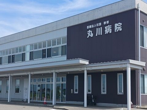 近くの丸川病院まで1,700m(徒歩22分)