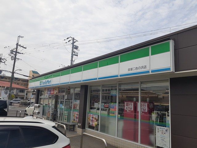 近くのファミリーマート様まで387m（徒歩5分）
