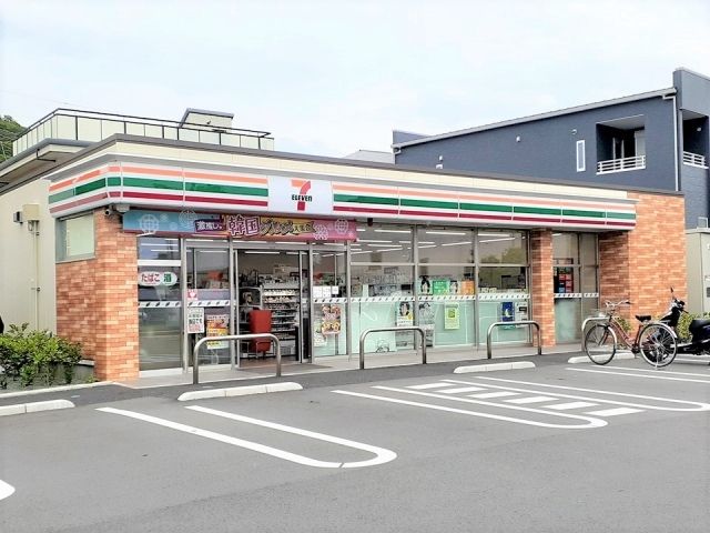 近くのセブンイレブンまで270m(徒歩4分)