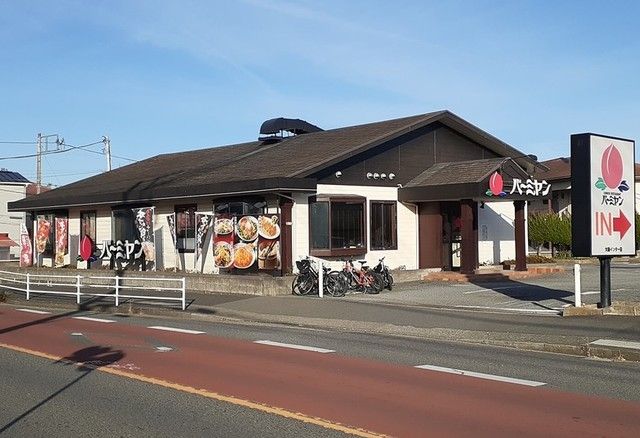 近くのバーミヤンまで1,200m(徒歩15分)