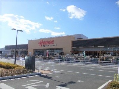 近くのDCM(ホーマック)上尾店まで930m(徒歩12分)