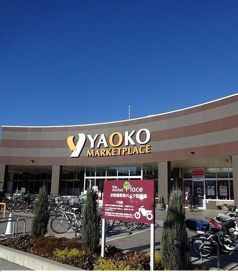 近くのマーケットプレイスまで1,200m（徒歩15分）