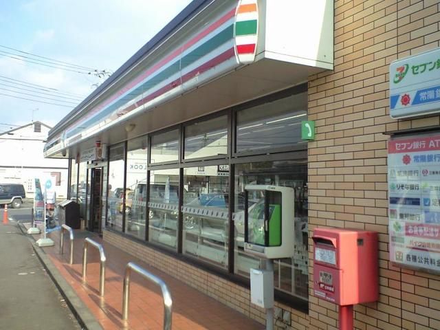 近くのセブンイレブン石岡中央店まで600m(徒歩8分)