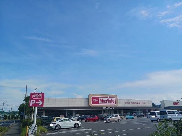 近くのマックスバリュ本郷店まで400m（徒歩5分）