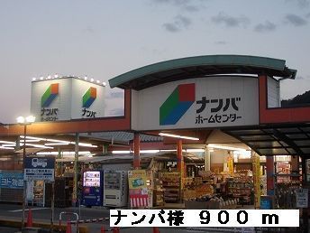 近くのナンバ様まで900m（徒歩12分）