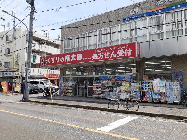 近くのくすりの福太郎まで350m（徒歩5分）