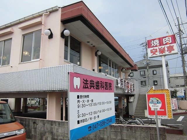 近くの安楽亭まで450m（徒歩6分）