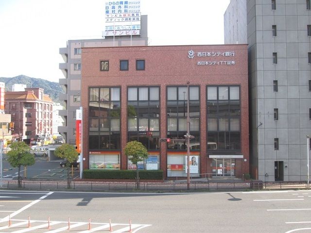 近くの西日本シティ銀行まで1,000m（徒歩13分）