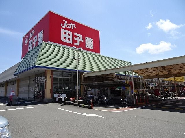 近くの田子重西焼津店まで600m（徒歩8分）