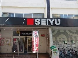 近くのＳＥＩＹＵまで360m（徒歩5分）