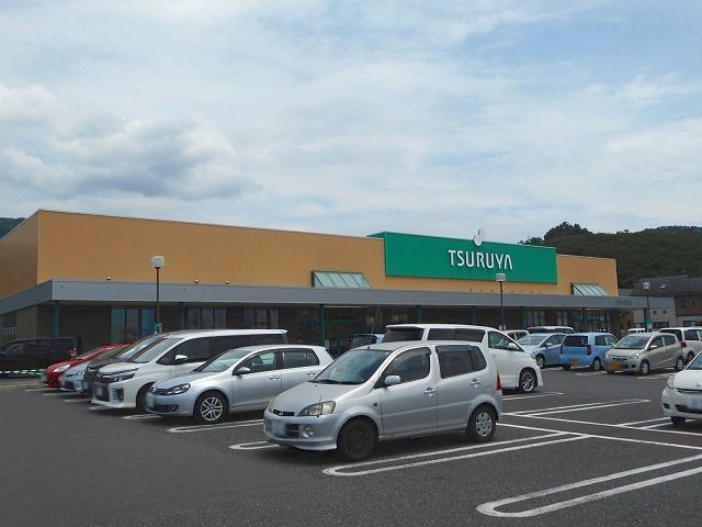 近くのツルヤ 並柳店まで600m(徒歩8分)