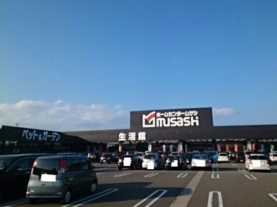 近くのホームセンタームサシまで430m(徒歩6分)
