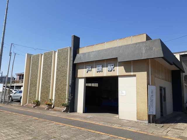 近くの関東鉄道常総線戸頭駅まで550m（徒歩7分）
