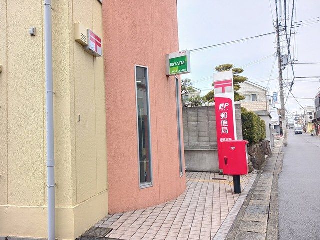 近くの姫路吉美郵便局まで133m(徒歩2分)