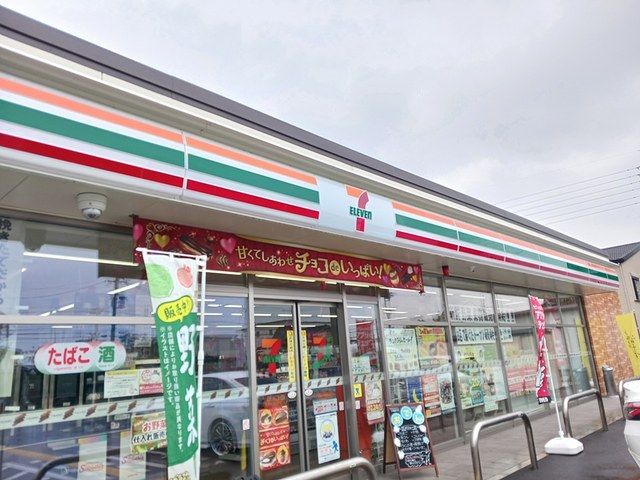 近くのセブンイレブンまで394m(徒歩5分)