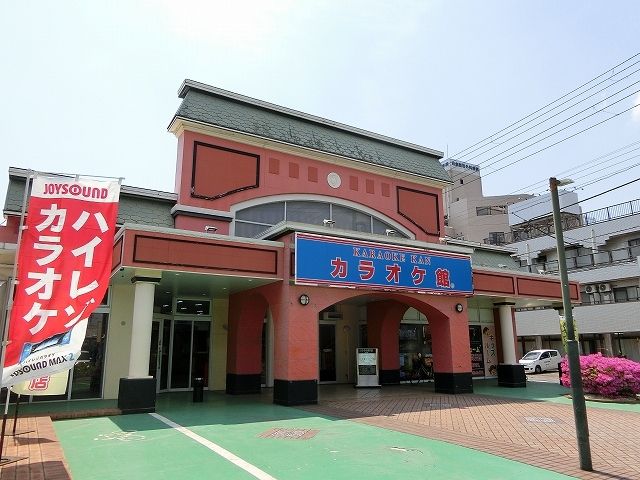 近くのカラオケ館 市原店まで120m（徒歩2分）