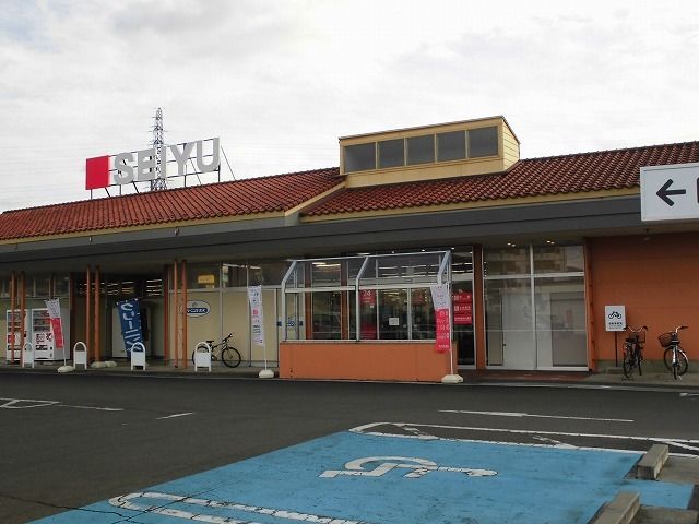近くの西友　茅野横内店まで1,300m（徒歩17分）