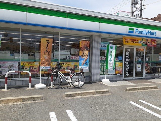 近くのファミリーマート様まで210m（徒歩3分）