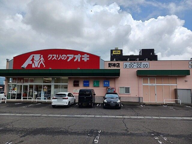 近くの敦賀警察署まで800m(徒歩10分)