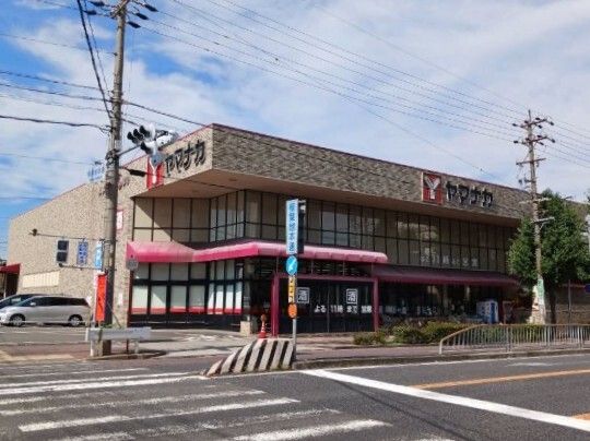 近くのヤマナカまで350m(徒歩5分)