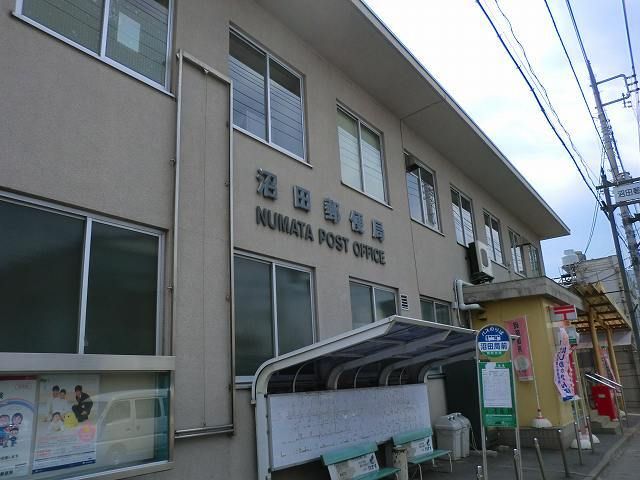 近くの沼田郵便局まで1,500m(徒歩19分)