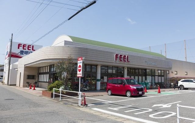 近くのフィール豊明店まで900m（徒歩12分）